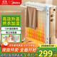 美的（Midea）【金縷衣】取暖器家用/電暖器/電暖氣/加濕烘衣/13片全屋大面積取暖器/電熱油汀取暖器NY2213-18GW