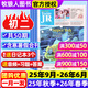【初中版】21世紀英語(yǔ)報二十一世紀學(xué)生英文報2025年-2026年春秋季學(xué)期訂閱/初一初二初三七八九789年級中學(xué)生新聞?dòng)⒄Z(yǔ)報紙英文周報teens少年雜志過(guò)刊K 學(xué)年/月發(fā)【初二】25年秋季+26年春