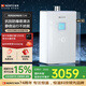 能率（NORITZ）【小云朵Pro】13升燃氣熱水器【家電國家補貼15%】高顏值玻璃面板 靜音恒溫科技 下置風機13EA6FEX