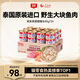 頑皮（Wanpy）泰國進(jìn)口 貓罐頭85g*24罐 (湯汁型)吞拿魚(yú)+明蝦成貓零食白金罐