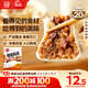 思念豬肉香菇糯米大燒賣1kg約20個 燒麥早餐半成品食品早點