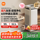 米家【家電國家補貼】小米凈化無霧加濕器3Max除菌除過敏原加濕器空氣凈化一體機