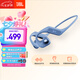 JBL Nearbuds2 音樂疾風2代藍牙耳機開放式無線耳機不入耳掛耳式非骨傳導 運動跑步 生日禮物 藍色
