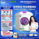 君樂寶（JUNLEBAO）至臻 A2奶牛奶粉3段幼兒配方奶粉（12-36月齡）800g*6聽 CPP+OPO