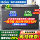 海爾（Haier）雙溫冰柜家用一級能效雙溫雙箱自動(dòng)減霜一邊冷凍一邊冷藏雙開(kāi)門(mén)商用大容量冷凍冷藏保鮮兩用冰柜 365升大容量雙溫雙箱雙門(mén)|新一級能效| 365L