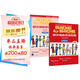 SBS朗文國(guó)際英語(yǔ)教程（2）學(xué)生用書+練習(xí)冊(cè)（不附MP3版本）