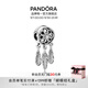 潘多拉（PANDORA）神圣捕夢(mèng)網(wǎng)流蘇串飾diy串珠個(gè)性時(shí)尚教師節禮物 神圣捕夢(mèng)網(wǎng)串飾 One size