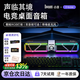 Divoom點(diǎn)音 電競游戲音箱 立體環(huán)繞聲電腦音響桌面臺式機(jī) 防嘯叫藍(lán)牙6.0有線RGB燈效長條形桌搭禮物 黑色