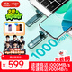 愛(ài)國者（aigo）1TB 固態(tài)U盤(pán) USB3.2/Type-C 手機U盤(pán) 讀速1000MB/s 雙接口電腦兩用大容量移動(dòng)u盤(pán) U397 高速優(yōu)盤(pán)