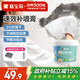 嘉寶莉（CARPOLY）補墻膏墻面修補膏乳膠漆白墻面修復墻皮脫落修補膏去污修復膩子粉