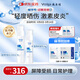 敷爾佳醫用修復敷料 械字號水100ml+乳50g 輕度曬傷 激素皮炎