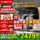 方太L2吸油煙機頂側雙吸26風(fēng)量油煙機燃氣灶套裝櫥柜齊平安裝大吸力抽煙機猛火灶具廚房電器一級能效 【7字型單煙機】 新品L2