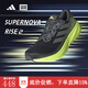 阿迪達斯 （adidas）【勁浪體育】 男子領(lǐng)航系列超輕穩定緩震回彈舒適慢跑鞋JS4263 圖色 39 (240mm)
