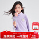 笛莎（DEESHA）童裝女童上衣2025秋兒童搖粒絨糖果色半高領(lǐng)長(cháng)袖T恤 夢(mèng)幻紫M8 140