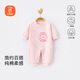 貝瑞加（Babyprints）嬰兒連體衣純棉睡衣男女寶寶長(cháng)袖爬服A類(lèi)衣服偏開(kāi)連身衣 粉兔73