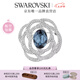 施華洛世奇（SWAROVSKI） 胸針別針配飾  簡約大氣輕奢優(yōu)雅 女七夕情人節(jié)禮物 Barret 5122715