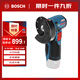 博世（BOSCH）GWS 12V-76 充電式鋰電無(wú)刷角磨機切割機 小鋼俠（鋰電12V）裸機