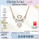 施華洛世奇（SWAROVSKI）Magic神秘小天使項(xiàng)鏈女送女朋友七夕情人節(jié)生日禮物女5735417
