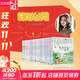 【新華正版】笑貓日記 禮盒全套1-30冊 《淘氣包馬小跳》作者楊紅櫻系列兒童文學(xué)課外閱讀書(shū)籍 7-12歲 圖書(shū)