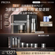 珀萊雅（PROYA）能量套裝水+精華+面霜抗皺緊致護膚品套裝化妝品禮盒中秋禮物女
