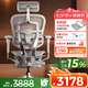 Ergonor保友金豪L2電競?cè)梭w工學(xué)椅超強(qiáng)精準(zhǔn)承托 久坐家用辦公老板座椅 銀白美國網(wǎng)+躺舒寶 整椅發(fā)貨 送貨上門