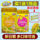 慧因寶小米營養(yǎng)米粉嬰幼兒米糊米乳多種谷物460克 蔬果多維 460g*2罐 +2小包