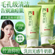 五羊（FIVERAMS）蘆薈氨基酸洗面奶青少年專(zhuān)用控油祛痘除螨蟲(chóng)去黑頭男女士潔面乳