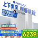 格力（GREE）2匹京致 上下出風(fēng) 舒適風(fēng) 客廳立式柜機風(fēng)不吹人冷酷外機省電空調 KFR-50LW/NhAj1BGj家電國家補貼