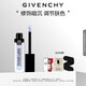 紀梵希（Givenchy）明星修顏蜜天空藍11ml修飾暗黃 生日禮物 送閨蜜送女生 化妝品