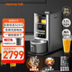 九陽輕音免手洗家用全自動(dòng)變頻破壁料理機(jī)器人2-4人五谷雜糧豆?jié){32分貝1.5L破壁機(jī)Y8【政府補(bǔ)貼】