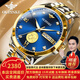 歐品客瑞士認證品牌手表男機械表全自動(dòng)男士手表夜光防水高檔含真金龍表 歐品客-3259-鋼帶間藍
