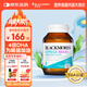 澳佳寶花少同款4倍DHA腦鉑金Omega3深海魚(yú)油 助力記憶rTG型 60粒/瓶進(jìn)口