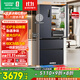 容聲IDP凈味503pro法式多門(mén)四開(kāi)門(mén)超薄零嵌入式電冰箱家用一級節能效無(wú)霜BCD-503WD15MPQLA灰國家補貼