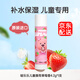啵樂(lè )樂(lè )韓國進(jìn)口兒童唇膏寶寶潤唇膏嬰兒護唇膏防裂補水果草莓香寶露露 草莓4.2克（27年1月到期）