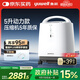魚(yú)躍（Yuwell）制氧機醫用吸氧機家用老人醫用級氧氣機5L升大流量9F-5BW國家補貼