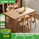 全友家居 原木風(fēng)餐桌椅組合長方形實木框架餐廳辦公學(xué)習(xí)吃飯一桌四椅
