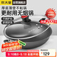炊大皇 炒鍋不粘鍋 少油煙平底多用煎炒鍋36cm 電磁爐通用健康CKN4636BF