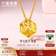 六福珠寶 金飾魅力系列足金愛心1314黃金項鏈 計價 約5.49克