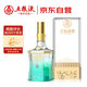 五糧液股份出品 喜福盛世祥和 濃香型白酒 52度500ml  單瓶裝 