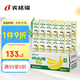 賓格瑞（BINGGRAE）韓國進口牛奶香蕉味牛奶 飲料200ml*24 箱裝送禮
