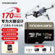影仕匠內存卡儲存卡大疆pocket3運動(dòng)相機無(wú)人機行車(chē)記錄儀監控4K高速手機MicroSD卡TF卡 128G|讀170m/s寫(xiě)70m/s【黑卡】