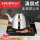 金灶全智能自動(dòng)上水電熱水壺電茶壺K9/F9/H-K9系列燒水壺茶臺茶具套裝 金灶H-K7底部上水【22.5*26cm】