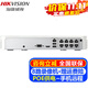 ?？低暎℉IKVISION）監控硬盤(pán)錄像機POE 4路8路NVR網(wǎng)絡(luò )高清監控器主機刻錄機商家用店鋪手機遠程監控攝像頭設備 【8路POE版】DS-7108N-F1/8P 標配+4T硬盤(pán)