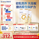 合生元（BIOSTIME）派星 幼兒配方奶粉 3段(12-36個(gè)月) 新國標 800克*2罐 