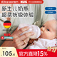NUK進(jìn)口PerfectMatch玻璃奶瓶 防嗆防脹氣120ml帶0月齡以上奶嘴