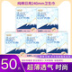 淘淘氧棉天山白衛(wèi)生巾純棉日用夜用組合裝超長夜?jié)嵙嫦炯壱虌尳?純棉日用240mm50片