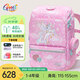 Gmt for kids兒童書包小學(xué)生超輕護(hù)脊大容量抗菌禮物1-4年級(jí)女 粉羽獨(dú)角獸
