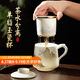 PAKCHOICE茶杯茶水分離陶瓷杯帶蓋辦公室杯羊脂玉水杯送父親教師禮物泡茶杯