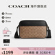 蔻馳（COACH） 官方授權 GRAHAM 經(jīng)典標志印花男士單肩斜挎包相機包情人節禮物 卡其色配黑色CV921QBNRX