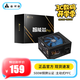 金河田智能芯680PRO 580PRO電源 500W臺式機電腦主機電源額定400W電源 智能芯680PRO銅牌 額定500W